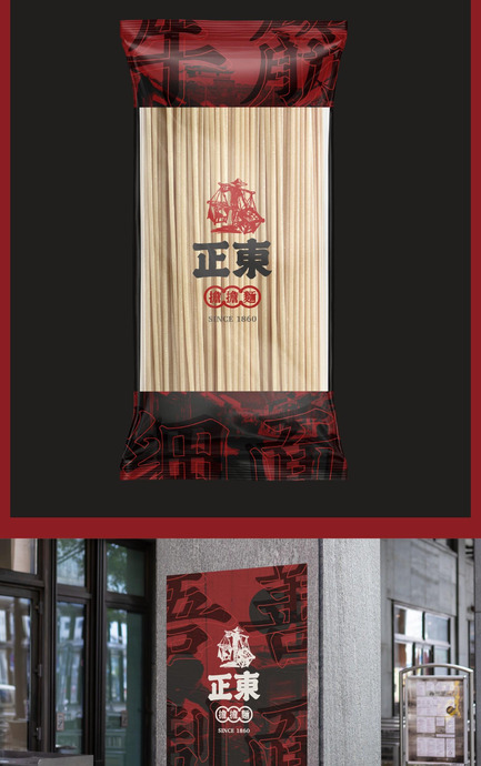 餐饮品牌Logo设计案例展示【餐厅公司Logo设计】