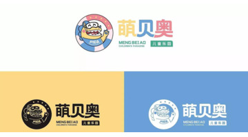 萌贝奥儿童乐园品牌logo设计【萌贝奥儿童乐园品牌logo设计及VI设计】