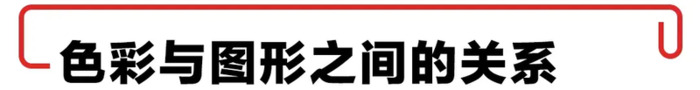 优秀Logo选色注意事项【标志设计中色彩搭配运用规律和需要注意哪些问题】