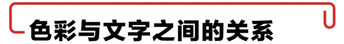 优秀Logo选色注意事项【标志设计中色彩搭配运用规律和需要注意哪些问题】