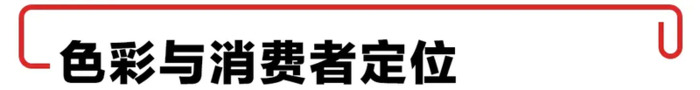 优秀Logo选色注意事项【标志设计中色彩搭配运用规律和需要注意哪些问题】