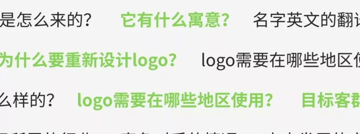 logo设计的基本流程【专业设计师都在使用的8个步骤】