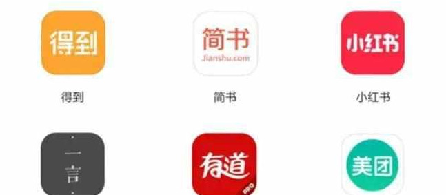 APP的图标Logo怎么设计？【如何设计一个App的图标Logo?】