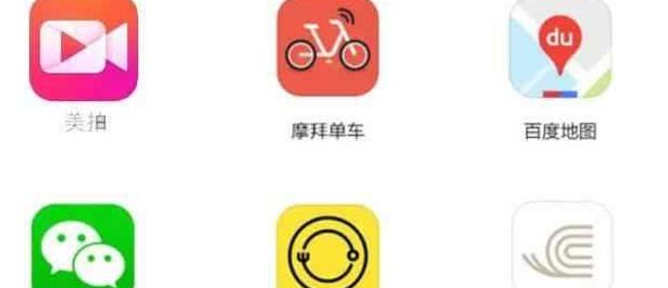 APP的图标Logo怎么设计？【如何设计一个App的图标Logo?】