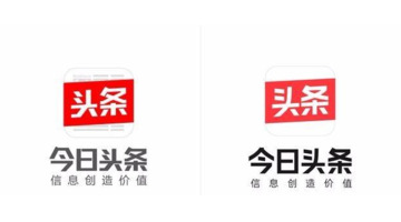 今日头条更换新logo【今日头条新旧logo对比】