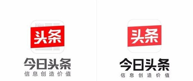 今日头条更换新logo【今日头条新旧logo对比】