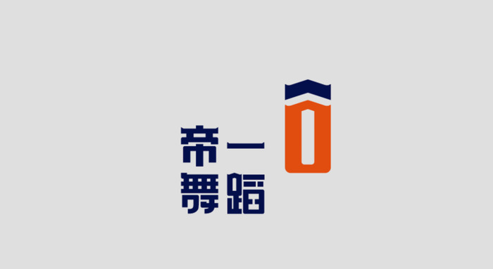 怎样创造优秀的企业LOGO?【不同行业与风格的LOGO合集】