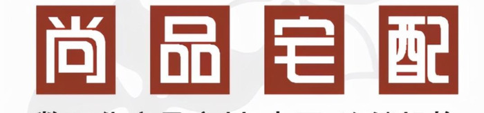 尚品宅配logo升级【尚品宅配新logo】