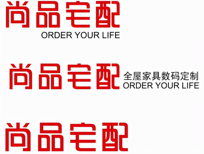 尚品宅配logo升级【尚品宅配新logo】