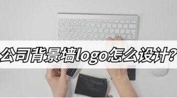 装修logo的含义