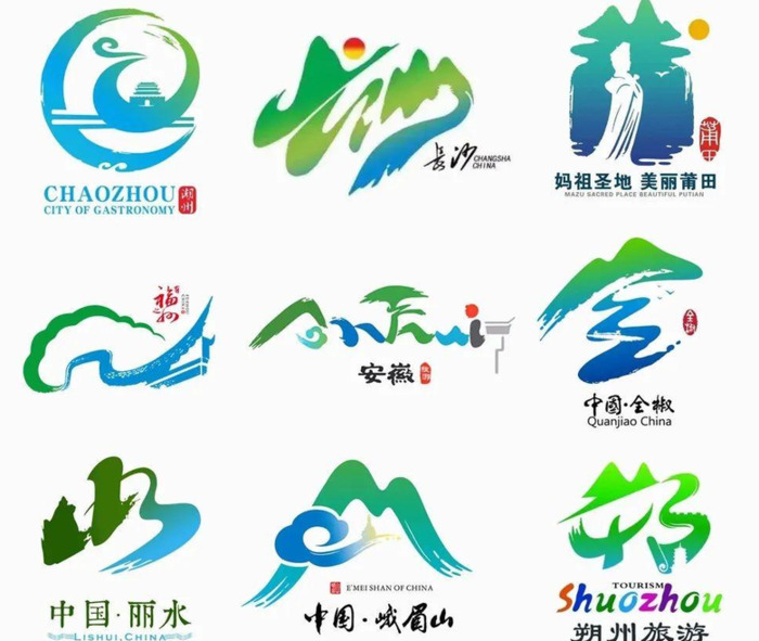 中国各省城市形象【中国旅游形象LOGO大全】