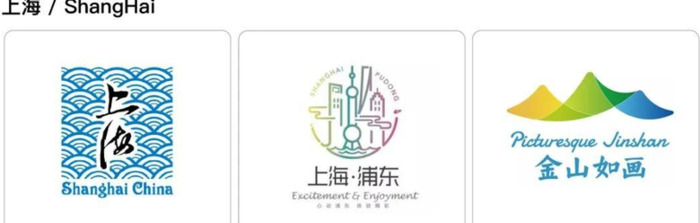 中国各省城市形象【中国旅游形象LOGO大全】