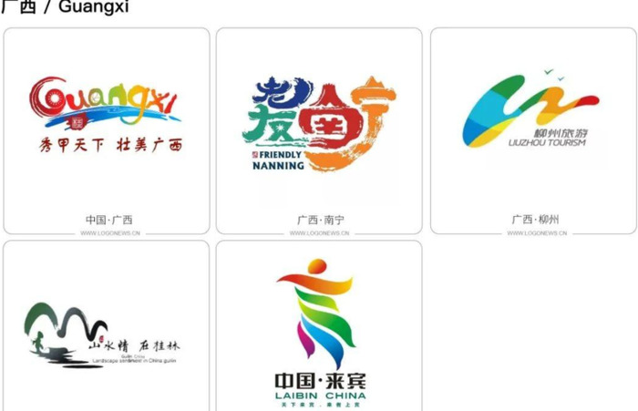 中国各省城市形象【中国旅游形象LOGO大全】