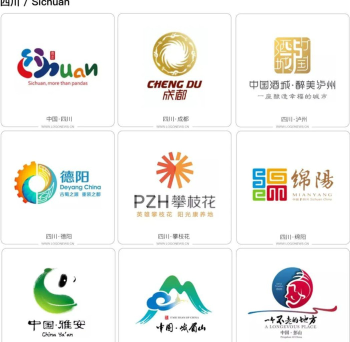 中国各省城市形象【中国旅游形象LOGO大全】