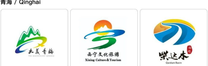 中国各省城市形象【中国旅游形象LOGO大全】