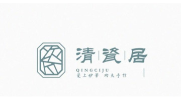 东方韵味的中国风logo设计集锦【符合当下审美的国风logo】