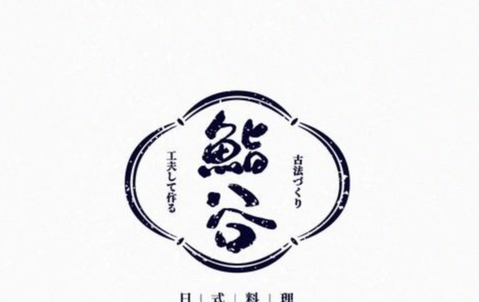 东方韵味的中国风logo设计集锦【符合当下审美的国风logo】