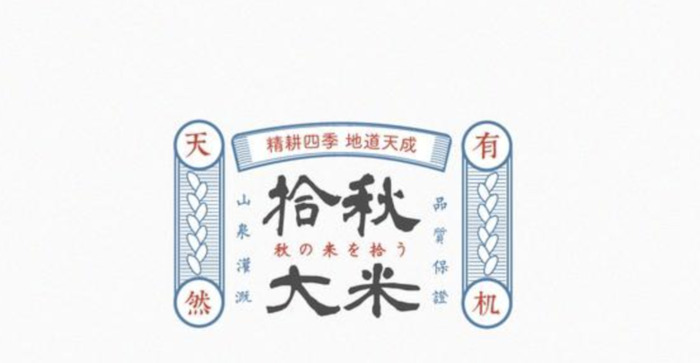 东方韵味的中国风logo设计集锦【符合当下审美的国风logo】