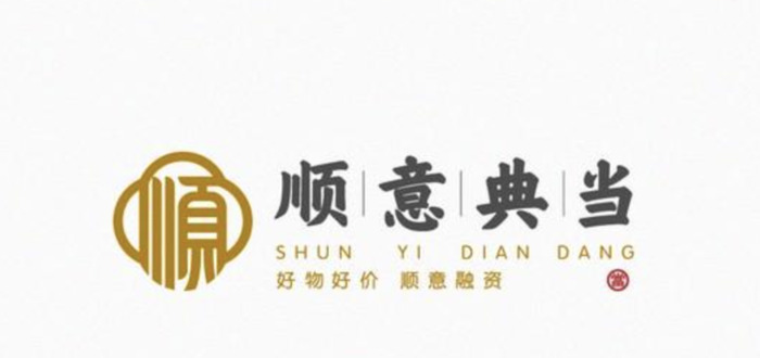 东方韵味的中国风logo设计集锦【符合当下审美的国风logo】