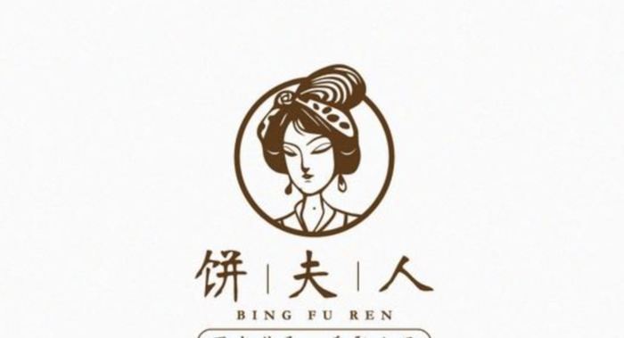 东方韵味的中国风logo设计集锦【符合当下审美的国风logo】