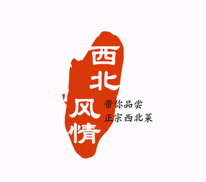 精致的中国风LOGO设计【常见的中式logo设计】