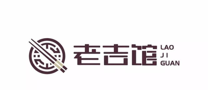 精致的中国风LOGO设计【常见的中式logo设计】