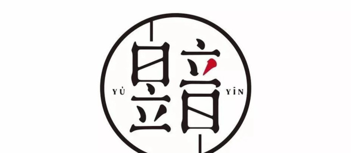 精致的中国风LOGO设计【常见的中式logo设计】