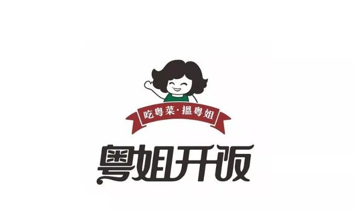 粤菜品牌的LOGO设计【粤菜的LOGO设计】