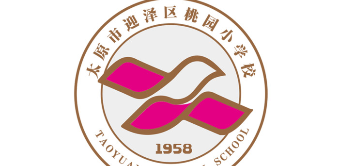 迎泽区各学校校徽的含义【迎泽区各学校校徽图片】