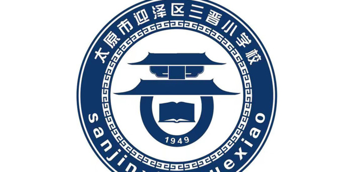 迎泽区各学校校徽的含义【迎泽区各学校校徽图片】