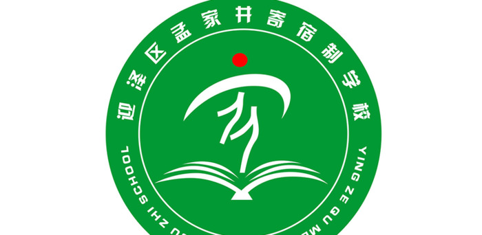 迎泽区各学校校徽的含义【迎泽区各学校校徽图片】