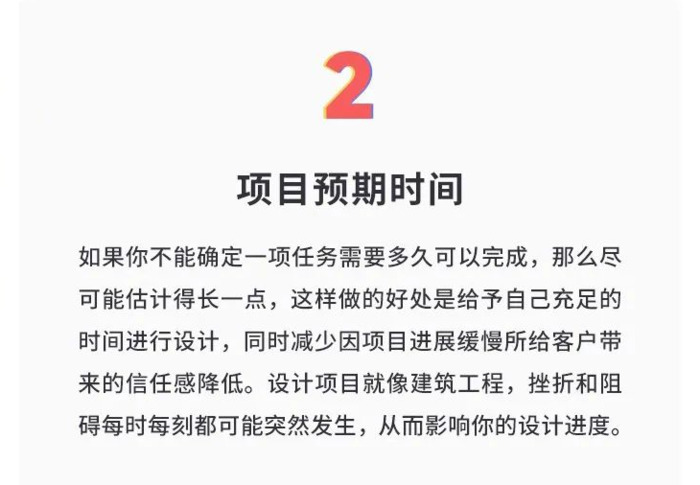 Logo设计实用经验指南