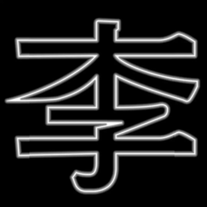 优秀设计案例【精美logo设计案例】