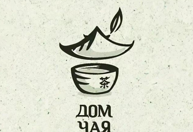 茶品牌LOGO标志设计【茶品牌LOGO设计大全】