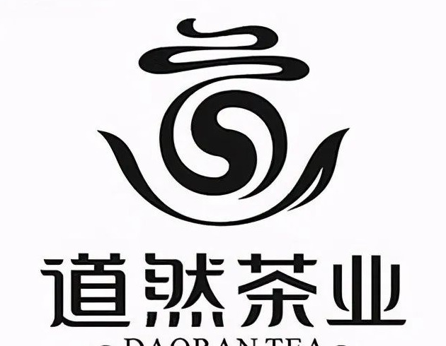 茶品牌logo标志设计【茶品牌logo设计大全】