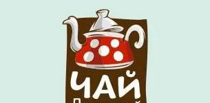 茶品牌LOGO标志设计【茶品牌LOGO设计大全】