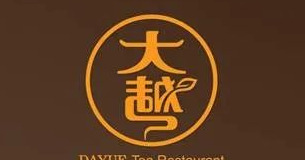 茶品牌LOGO标志设计【茶品牌LOGO设计大全】