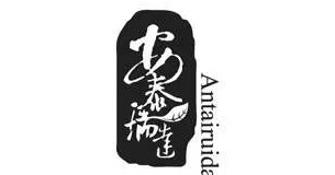 茶品牌LOGO标志设计【茶品牌LOGO设计大全】