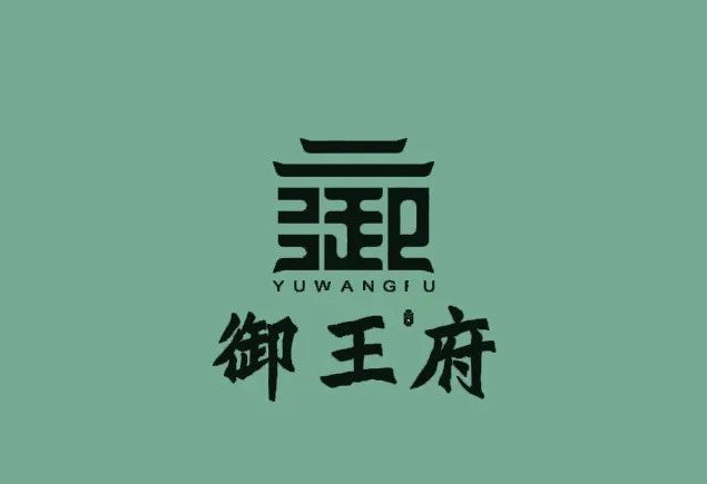 茶品牌LOGO标志设计【茶品牌LOGO设计大全】