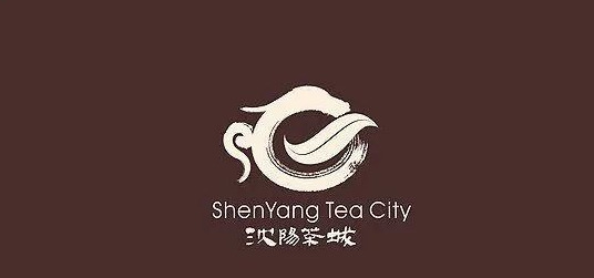 茶品牌LOGO标志设计【茶品牌LOGO设计大全】