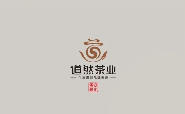 茶品牌LOGO标志设计【茶品牌LOGO设计大全】