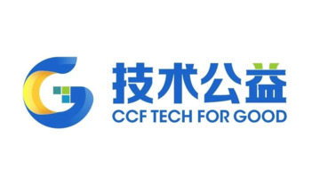 CCF技术公益Logo【CCF技术公益Logo设计理念】