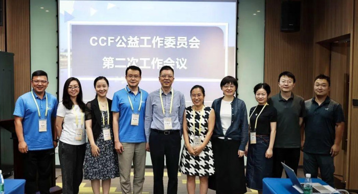 CCF技术公益Logo【CCF技术公益Logo设计理念】