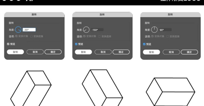 设计中比较常用的表现手法【8种LOGO设计技法】