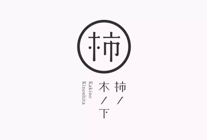 日式设计文化与日式LOGO设计解读和赏析【日式LOGO设计案例赏析】