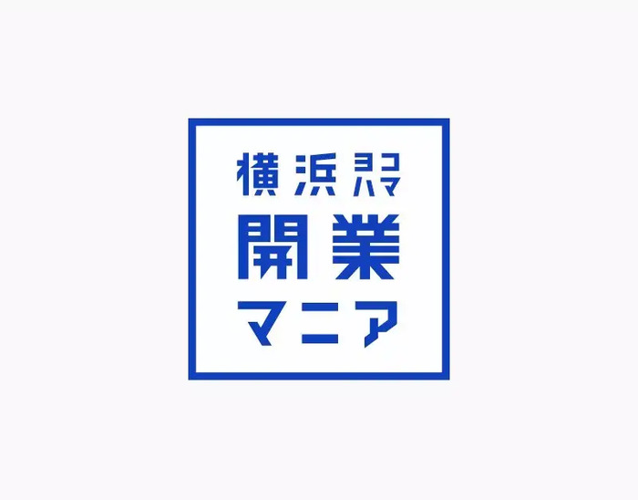 日式设计文化与日式LOGO设计解读和赏析【日式LOGO设计案例赏析】