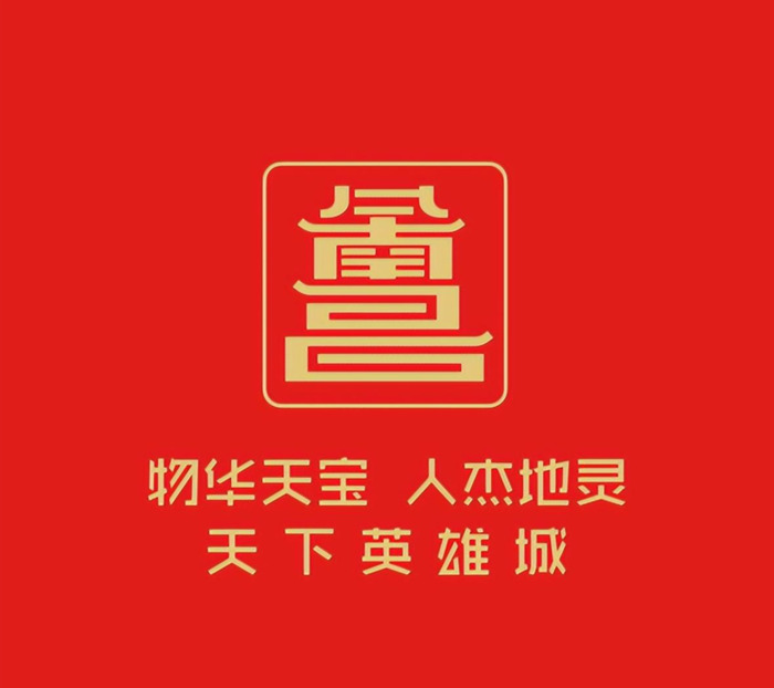 有意思的城市logo【最美的城市形象logo】