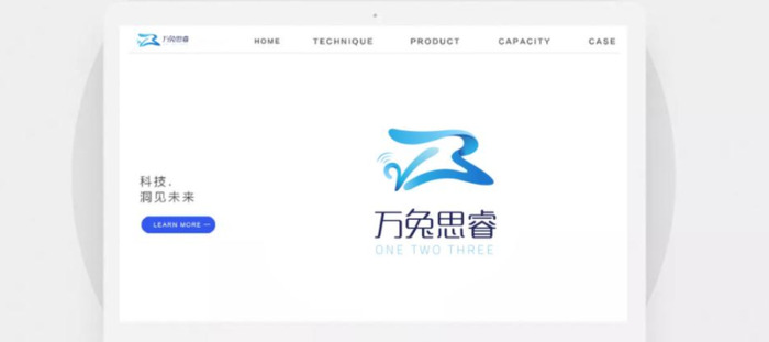 酷炫简洁的科技公司logo设计【科技公司logo设计案例】