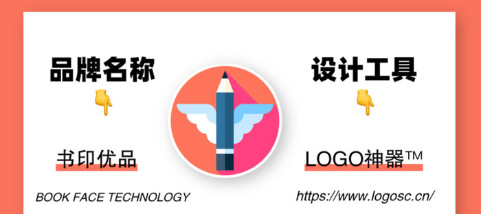 同一个品牌但要设计出N种不同风格的logo【logo设计创意小技巧】