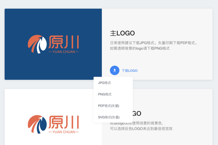 可以在哪些地方通过logo展示品牌【4种值得推荐的logo使用场景】